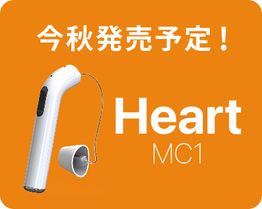 Heart MC1