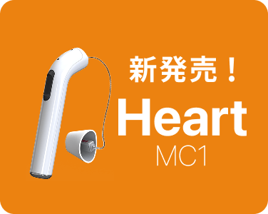 Heart MC1