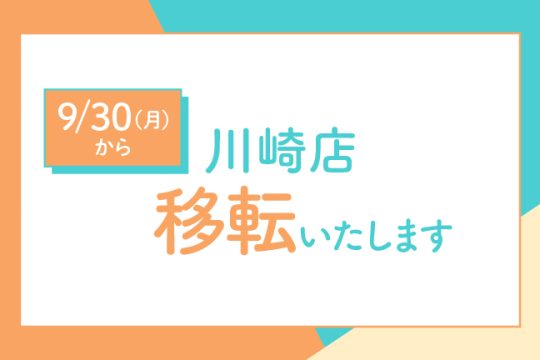 マキチエ｜補聴器と耳鳴り治療器の製造・販売