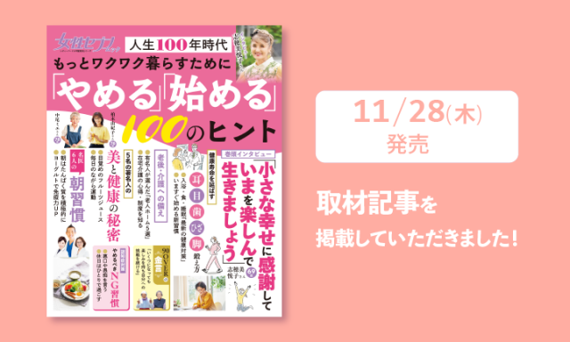 ミミログ一覧 | 補聴器専門のマキチエ株式会社